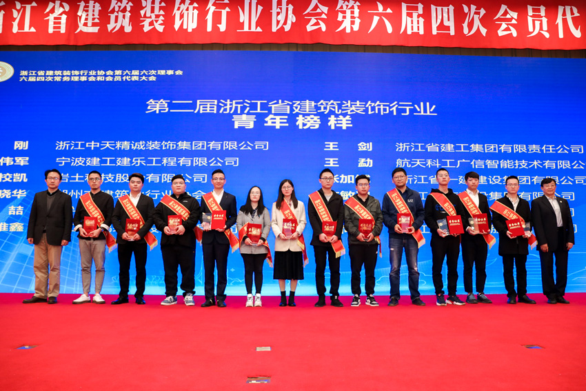 熱烈祝賀九鼎裝飾周帥榮獲省裝協(xié)2020年度“青年榜樣”稱號！