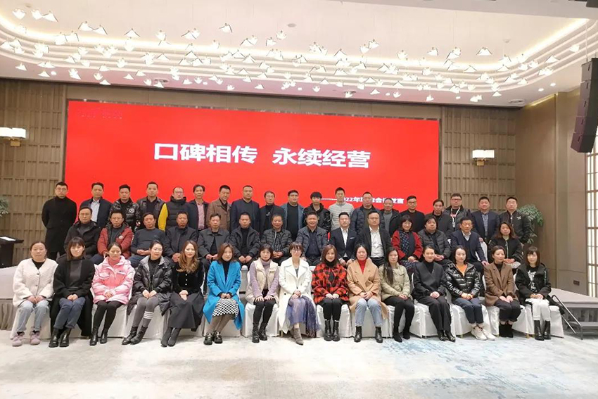 九鼎裝飾集團中高層聯(lián)席會議圓滿成功！九鼎裝飾口碑相傳，永續(xù)經(jīng)營；初心不忘，匠心永恒。